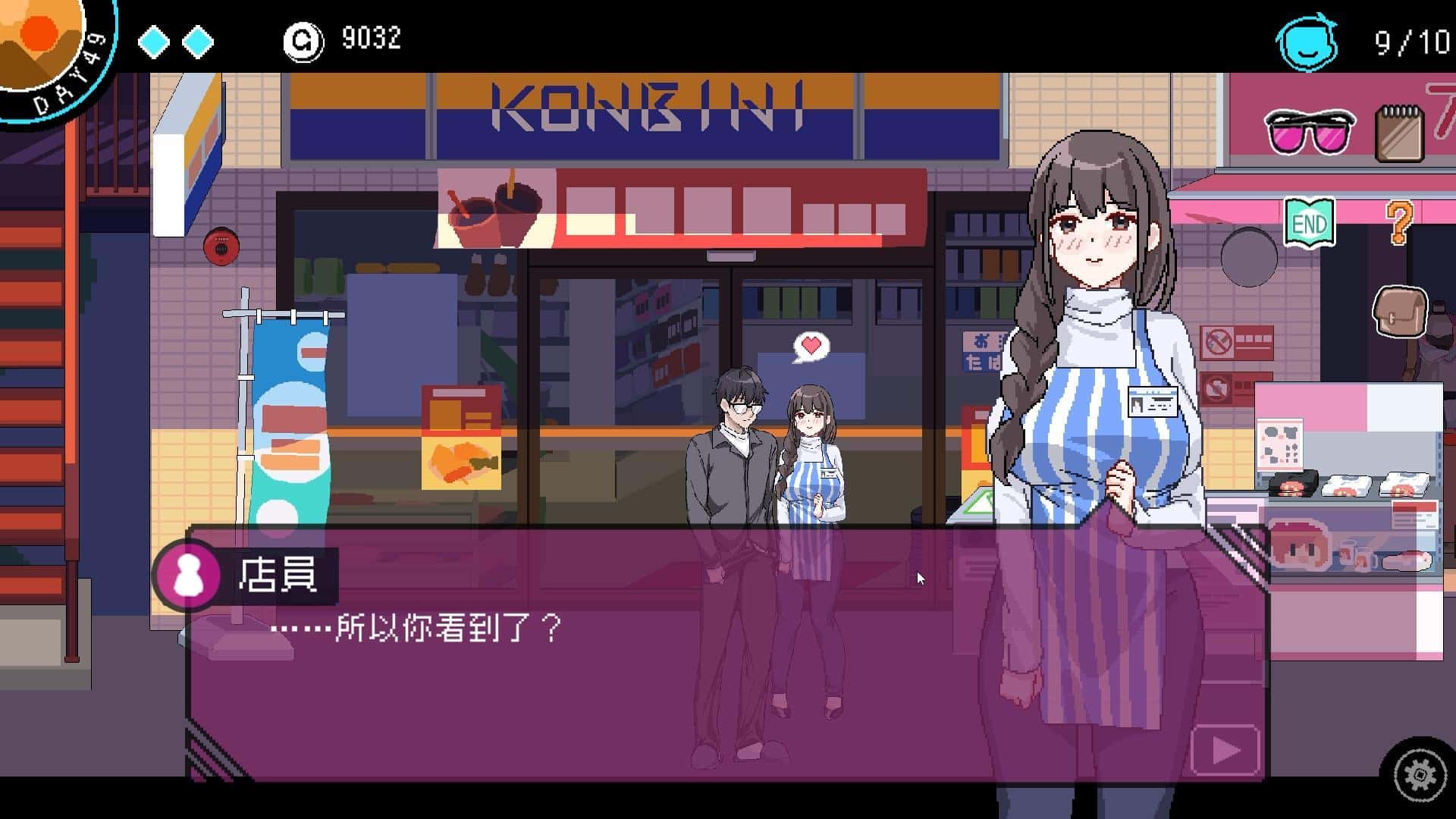 社群审查DX | 中文官方网站