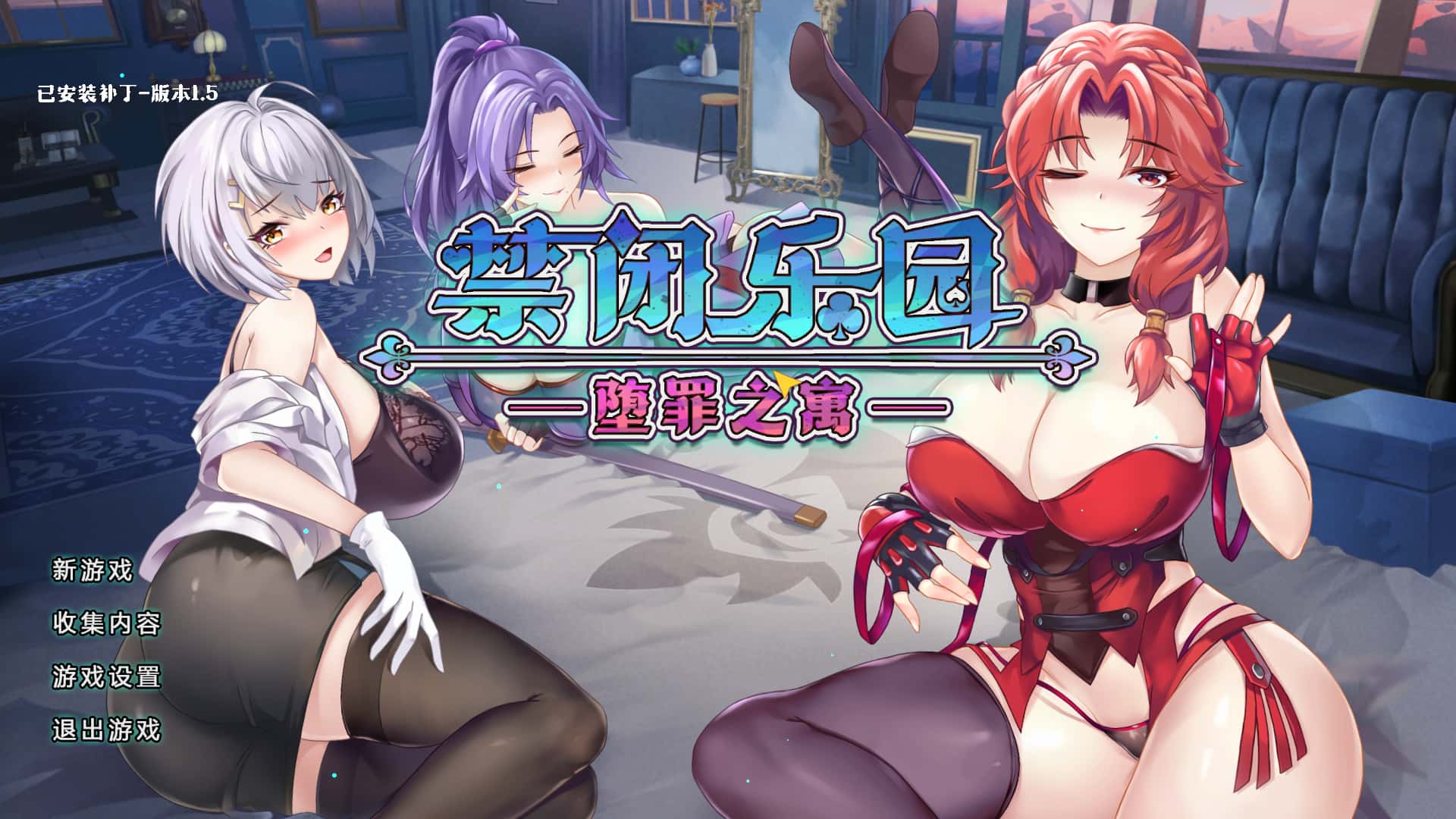 游戏画面4