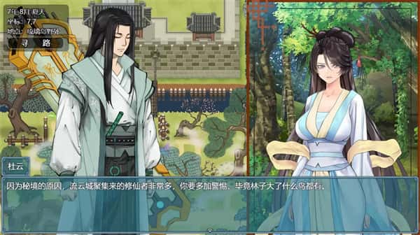 视觉数据6