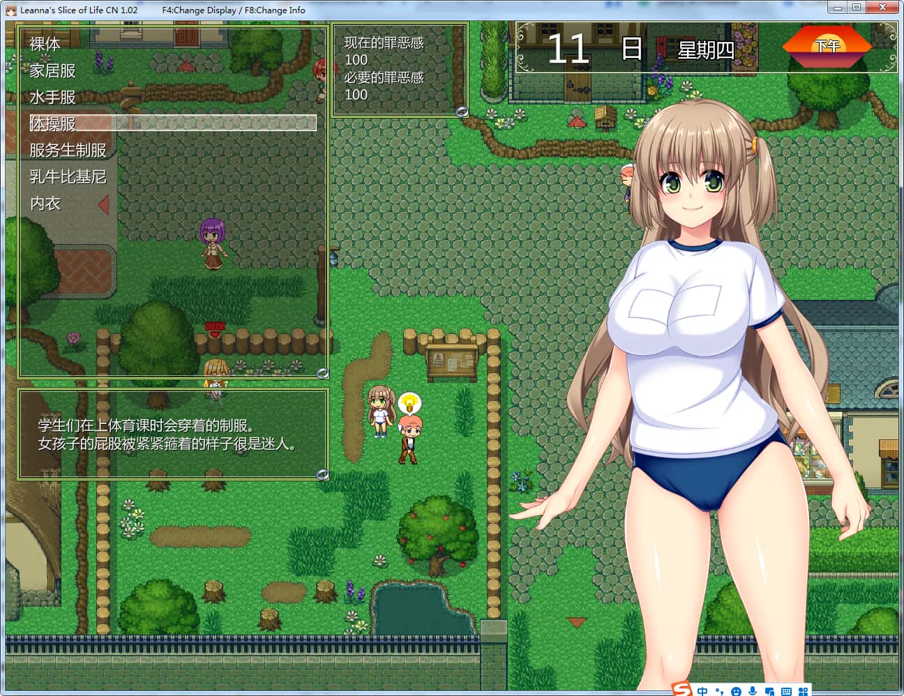 视觉数据5