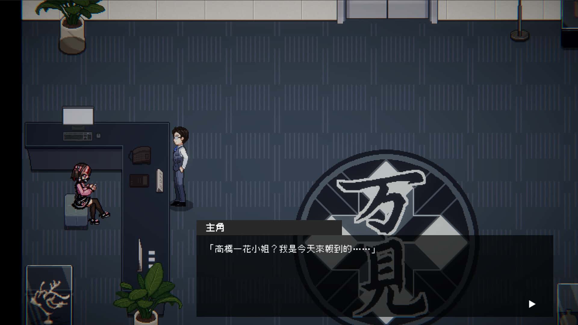 游戏画面3