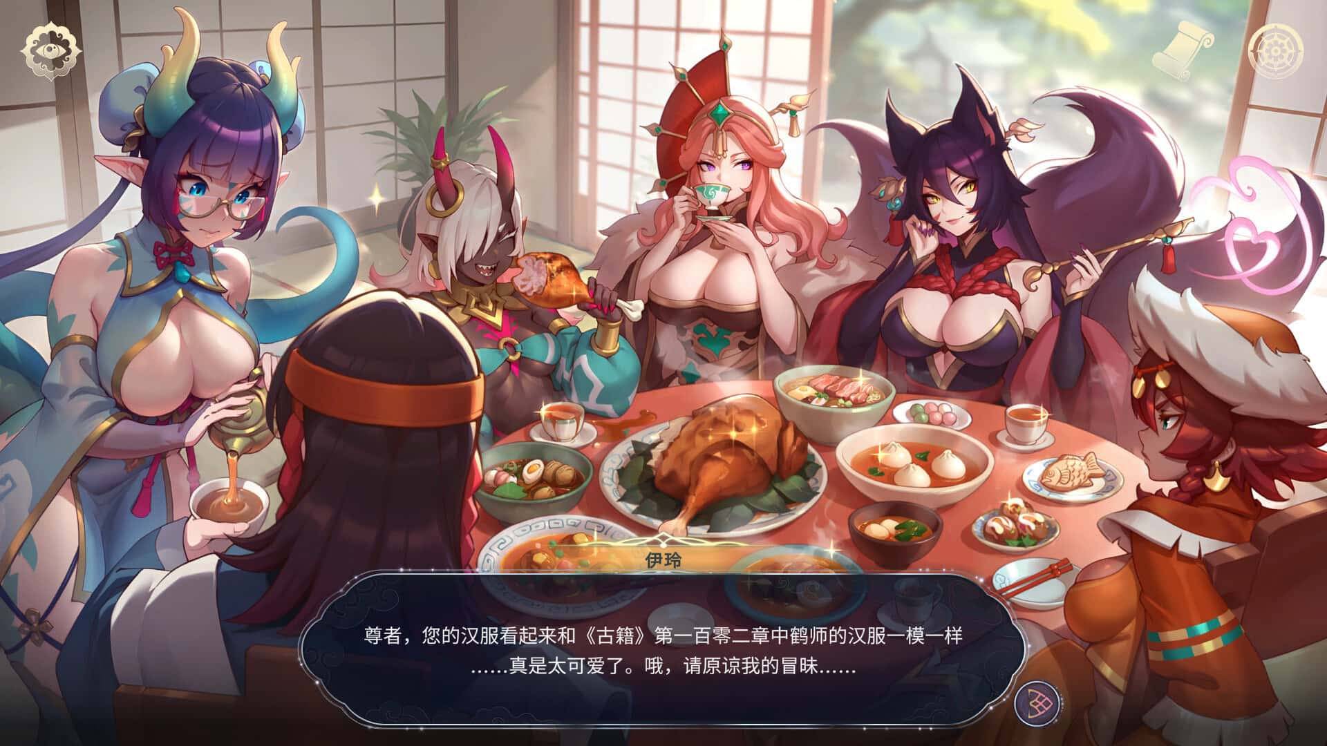 游戏截图6