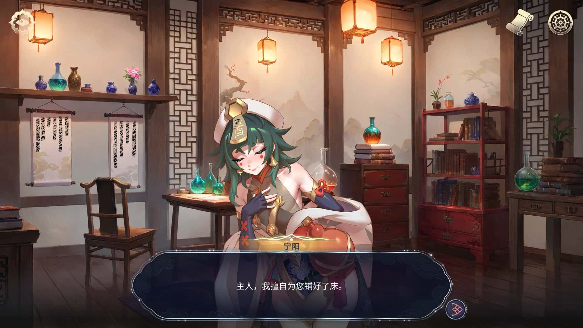 游戏截图4